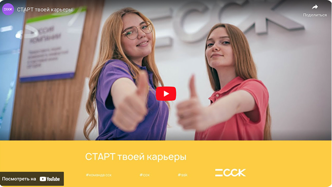 Превью видео